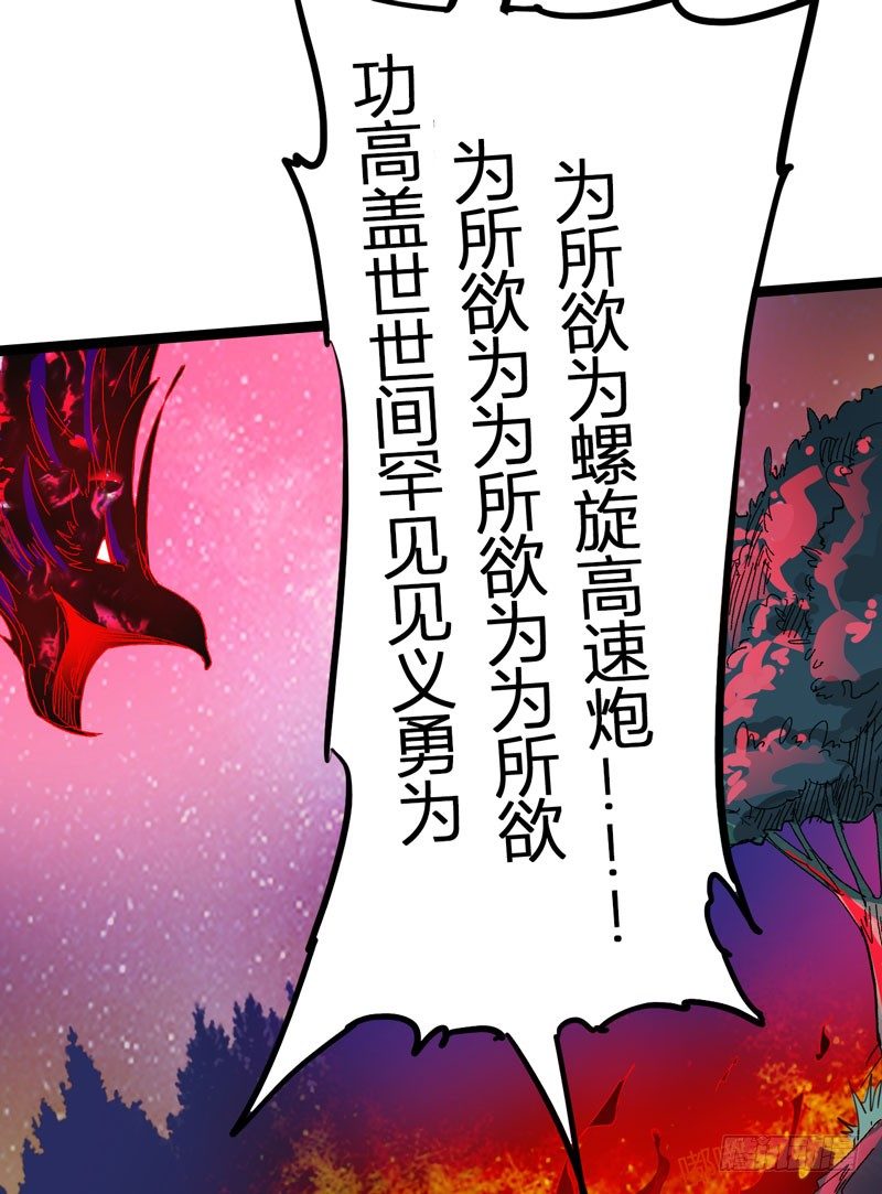 《我是你爸爸》在认真的人面前自己也不禁变得认真 第8页
