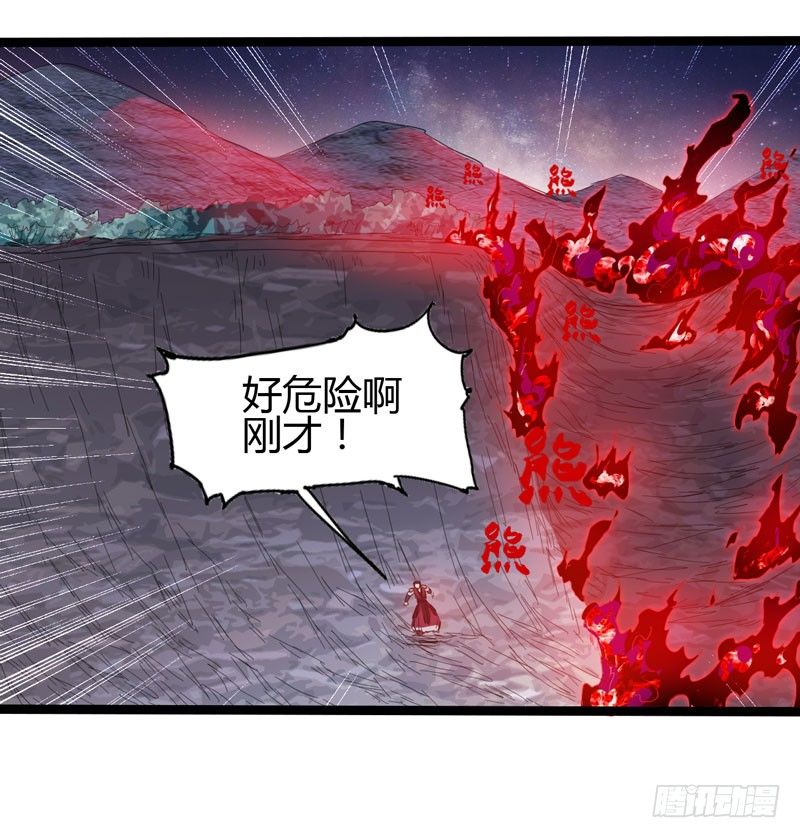 《我是你爸爸》在神仙打架的现场其实神仙本人也很 第13页