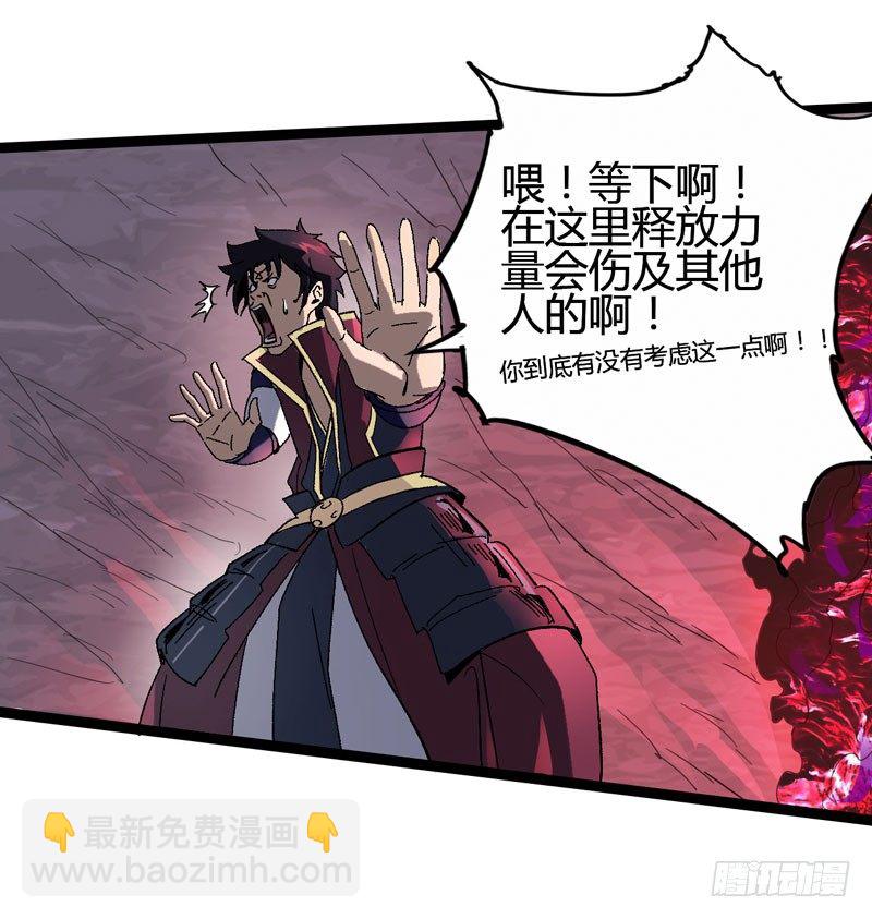 《我是你爸爸》在神仙打架的现场其实神仙本人也很 第14页