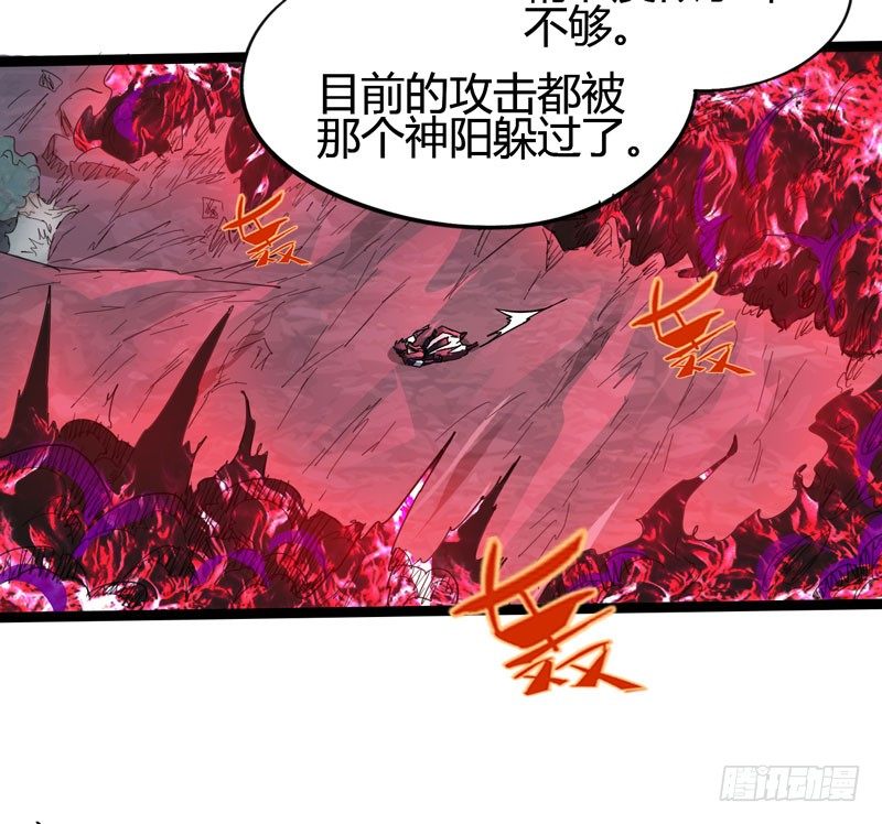《我是你爸爸》在神仙打架的现场其实神仙本人也很 第18页