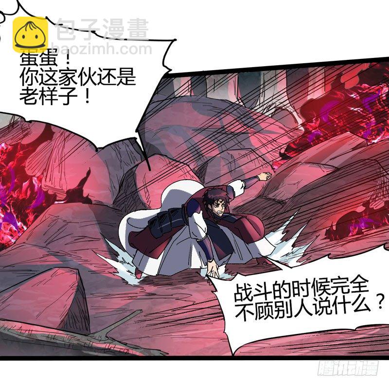 《我是你爸爸》在神仙打架的现场其实神仙本人也很 第19页
