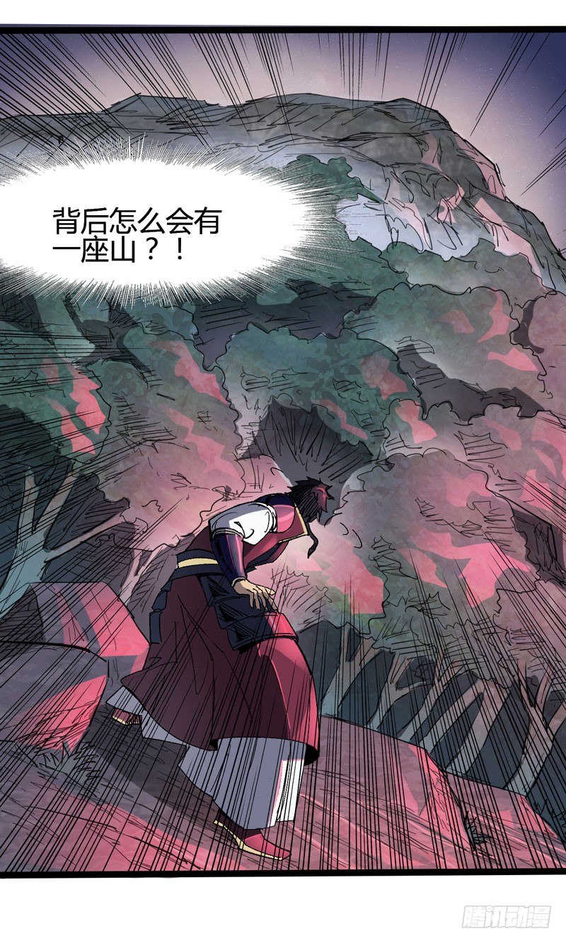 《我是你爸爸》在神仙打架的现场其实神仙本人也很 第21页