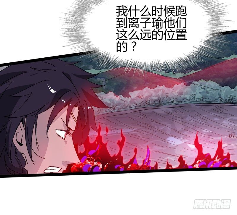 《我是你爸爸》在神仙打架的现场其实神仙本人也很 第23页