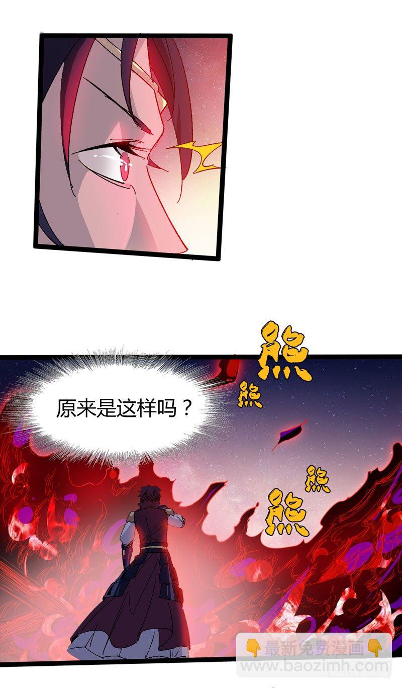 《我是你爸爸》在神仙打架的现场其实神仙本人也很 第24页