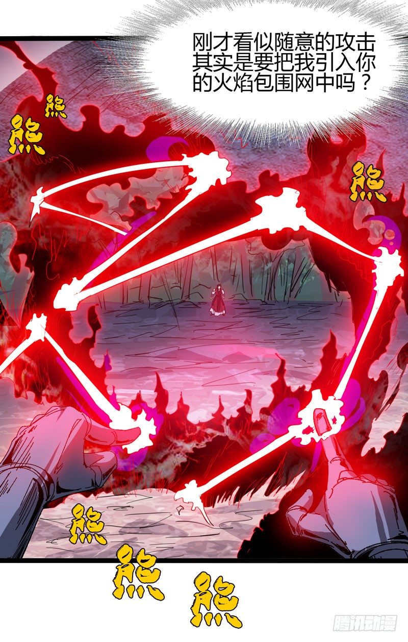 《我是你爸爸》在神仙打架的现场其实神仙本人也很 第26页