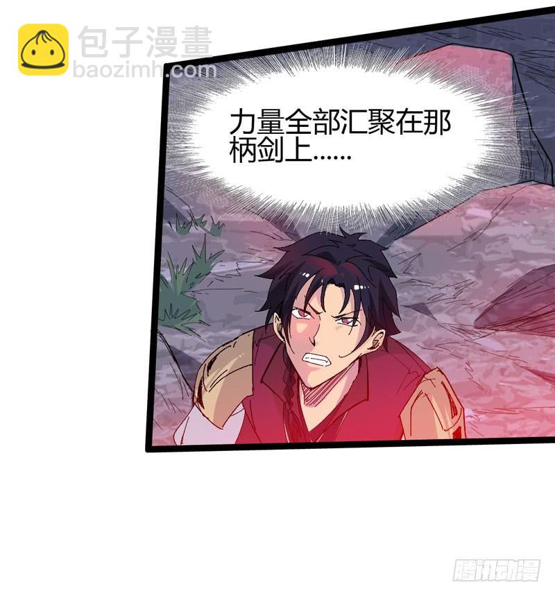 《我是你爸爸》在神仙打架的现场其实神仙本人也很 第35页