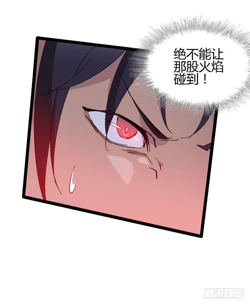 《我是你爸爸》在神仙打架的现场其实神仙本人也很 第37页