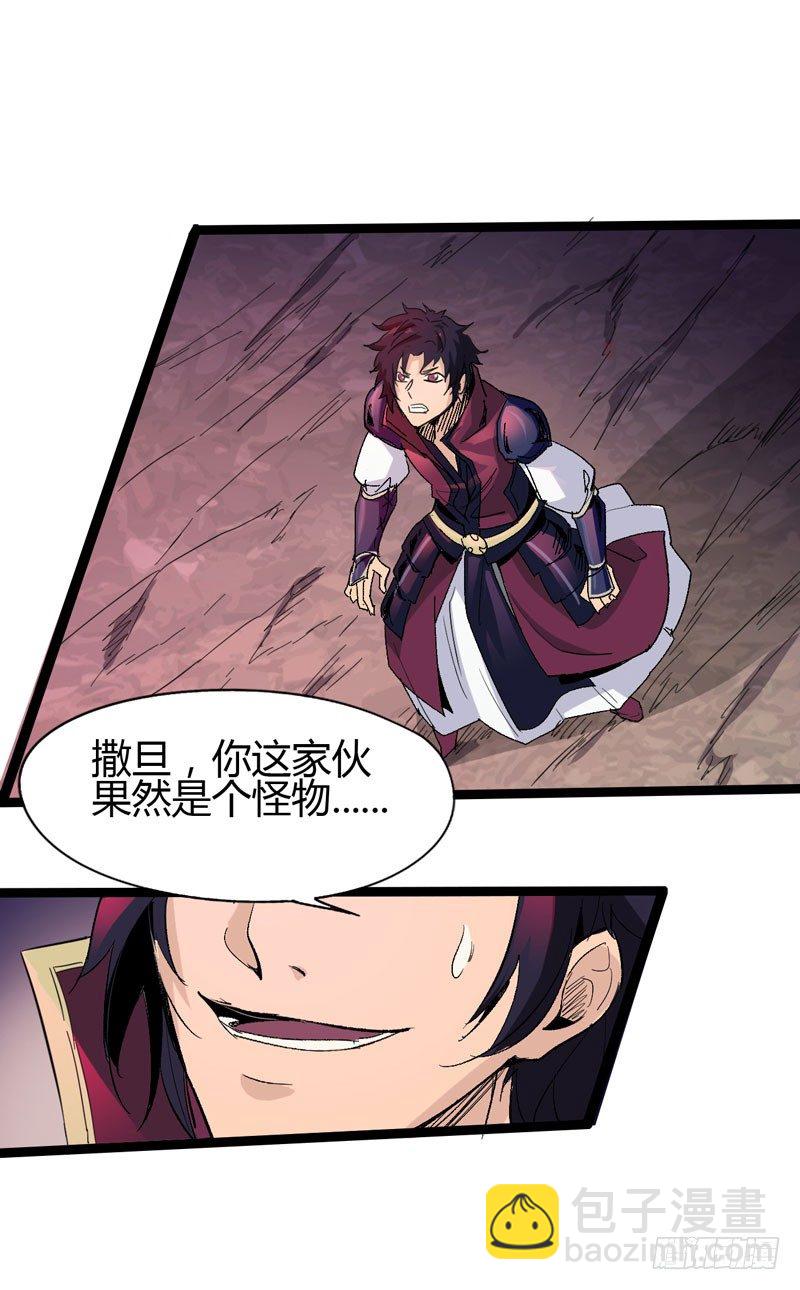 《我是你爸爸》在神仙打架的现场其实神仙本人也很 第5页