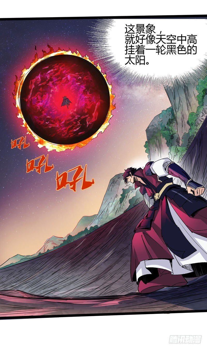 《我是你爸爸》在神仙打架的现场其实神仙本人也很 第6页