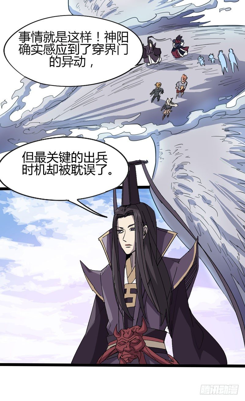 《我是你爸爸》蹲在卫生间的时间取决于网络信号和 第12页