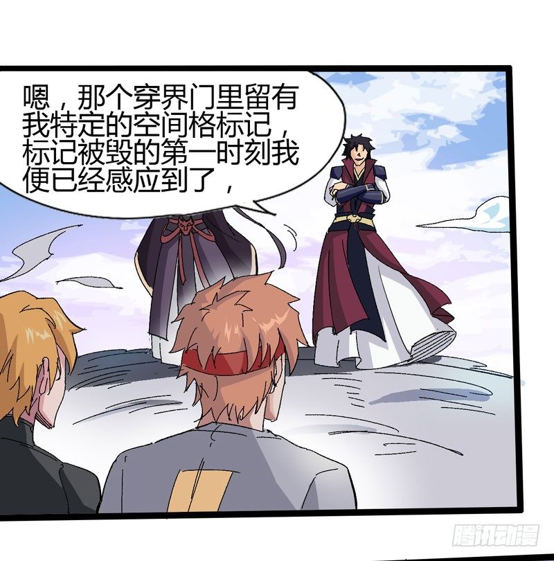 《我是你爸爸》蹲在卫生间的时间取决于网络信号和 第13页