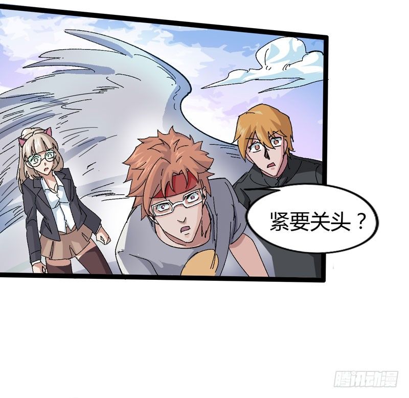《我是你爸爸》蹲在卫生间的时间取决于网络信号和 第15页