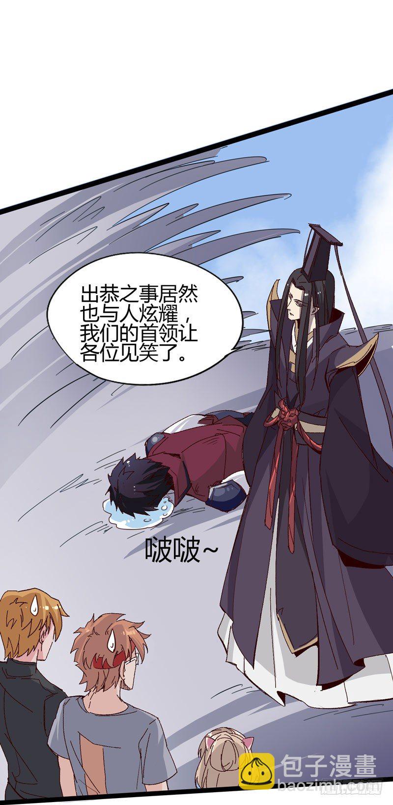 《我是你爸爸》蹲在卫生间的时间取决于网络信号和 第20页