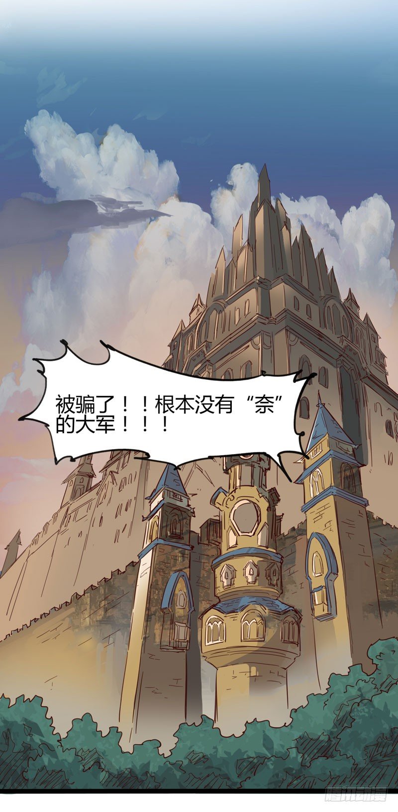 《我是你爸爸》蹲在卫生间的时间取决于网络信号和 第23页