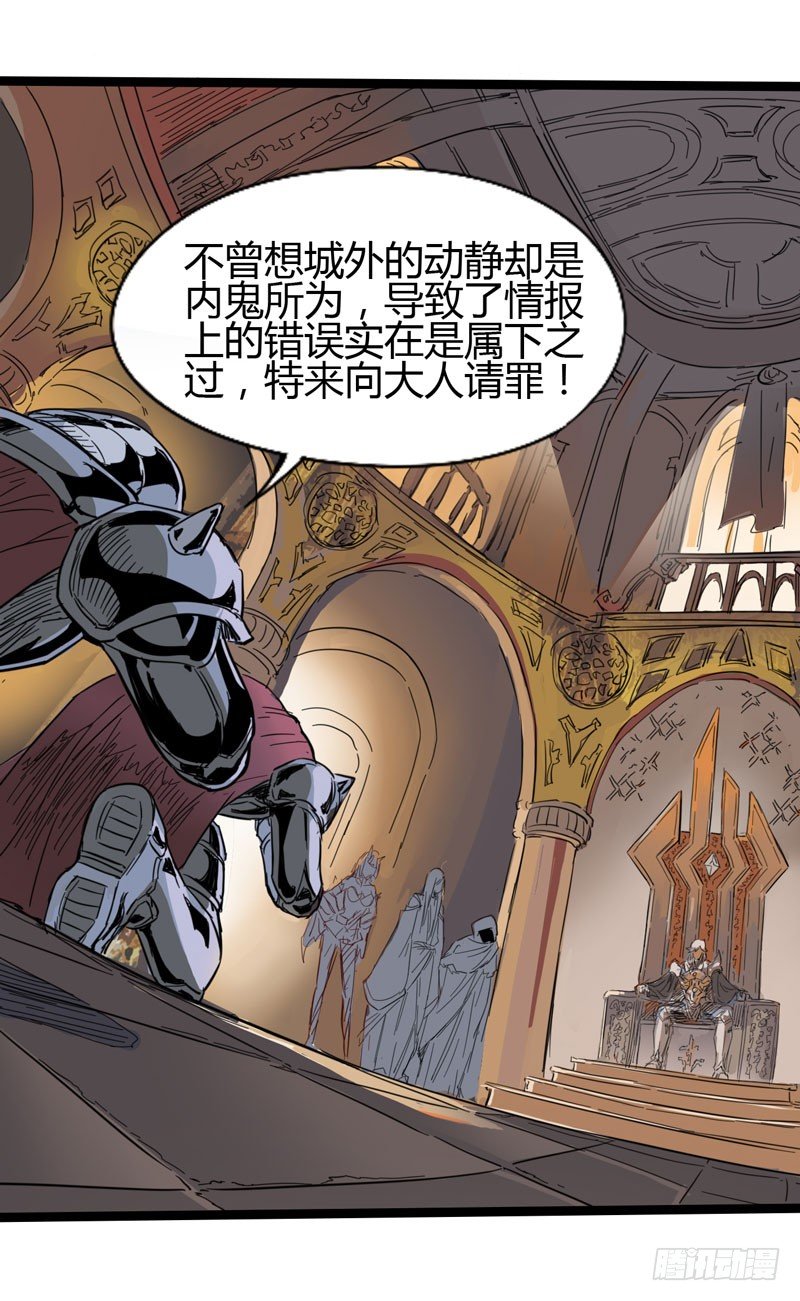 《我是你爸爸》蹲在卫生间的时间取决于网络信号和 第25页