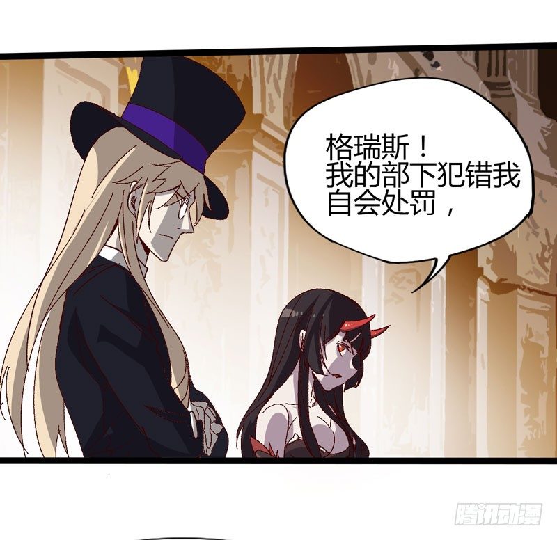 《我是你爸爸》蹲在卫生间的时间取决于网络信号和 第27页