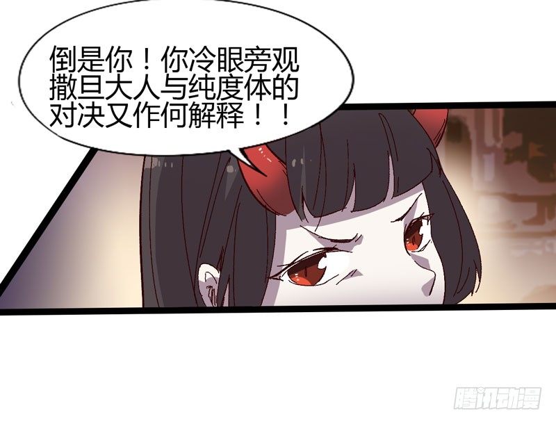 《我是你爸爸》蹲在卫生间的时间取决于网络信号和 第28页