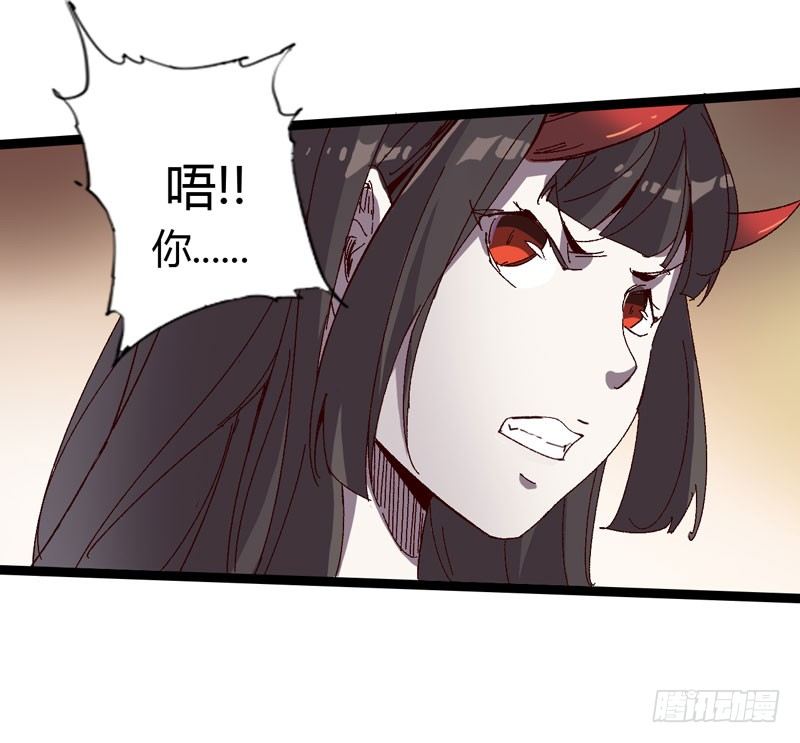 《我是你爸爸》蹲在卫生间的时间取决于网络信号和 第31页