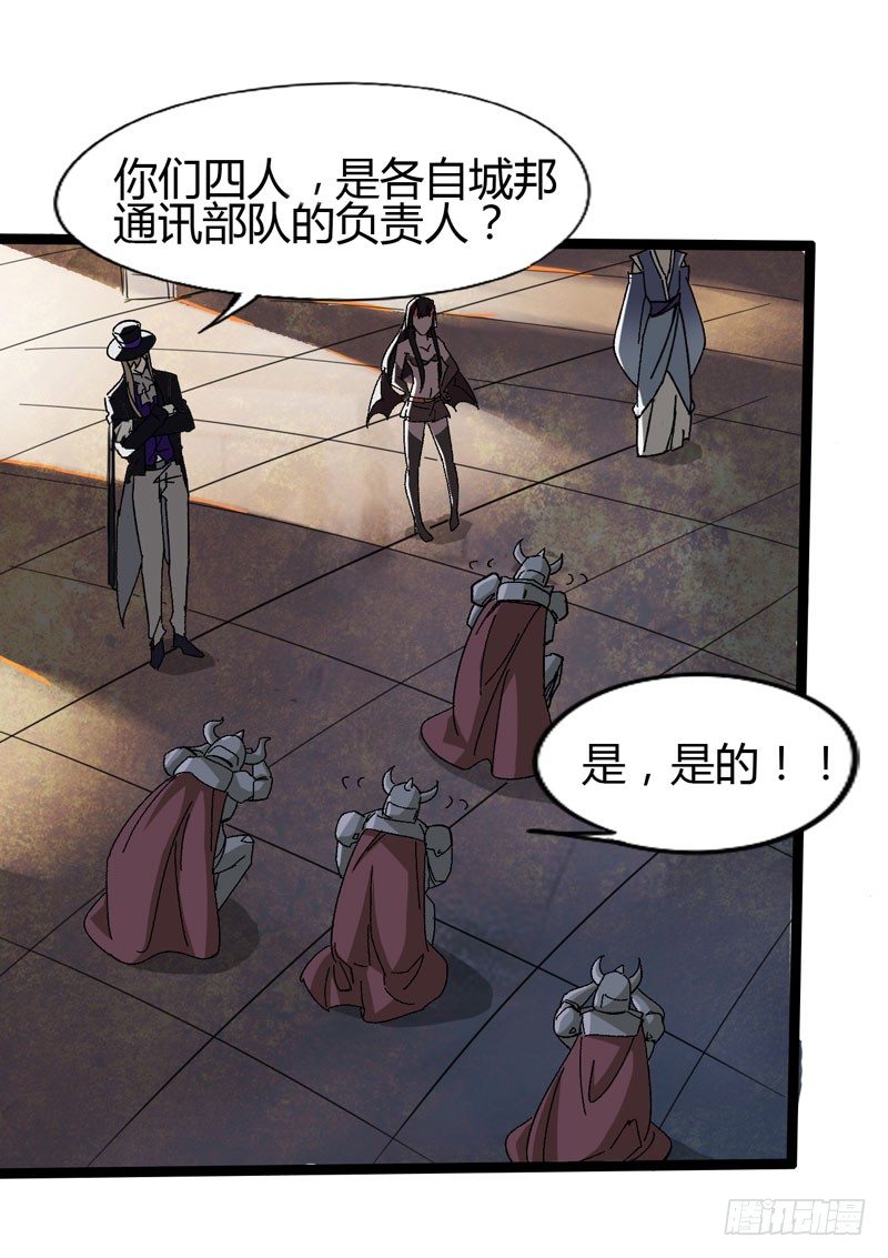 《我是你爸爸》蹲在卫生间的时间取决于网络信号和 第32页