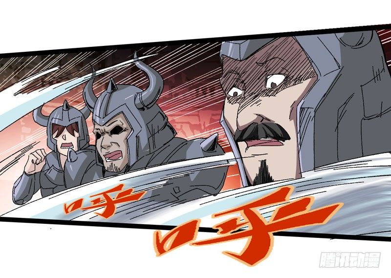 《我是你爸爸》蹲在卫生间的时间取决于网络信号和 第33页