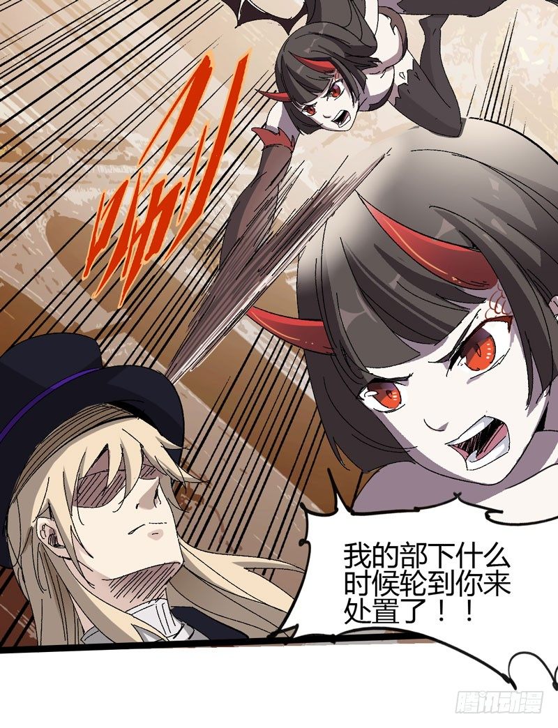 《我是你爸爸》蹲在卫生间的时间取决于网络信号和 第39页