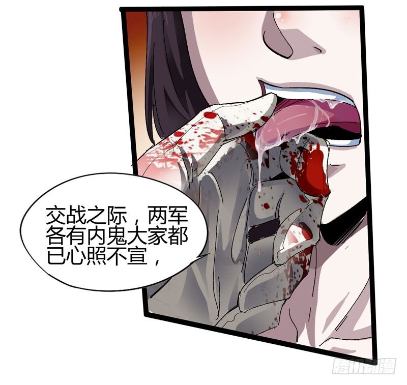 《我是你爸爸》蹲在卫生间的时间取决于网络信号和 第42页