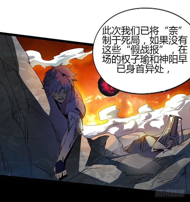 《我是你爸爸》蹲在卫生间的时间取决于网络信号和 第43页