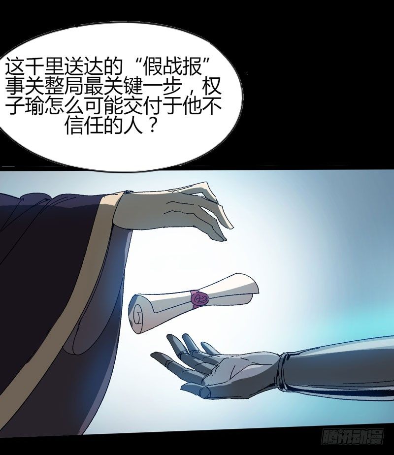 《我是你爸爸》蹲在卫生间的时间取决于网络信号和 第44页