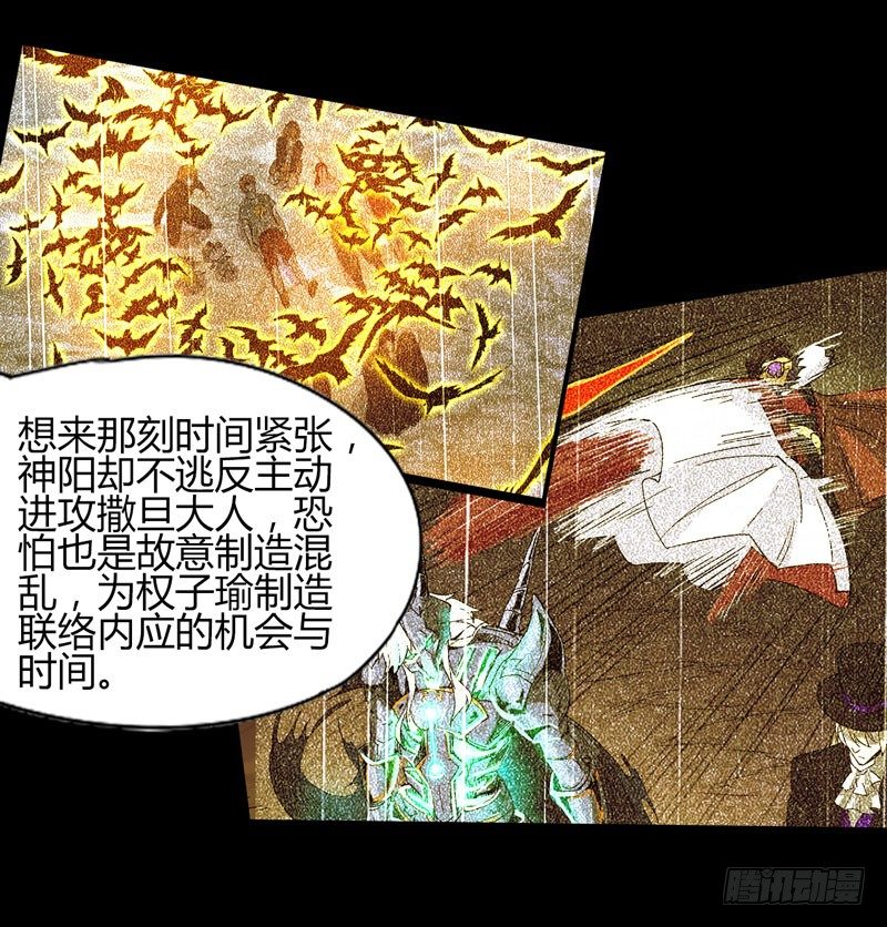 《我是你爸爸》蹲在卫生间的时间取决于网络信号和 第45页