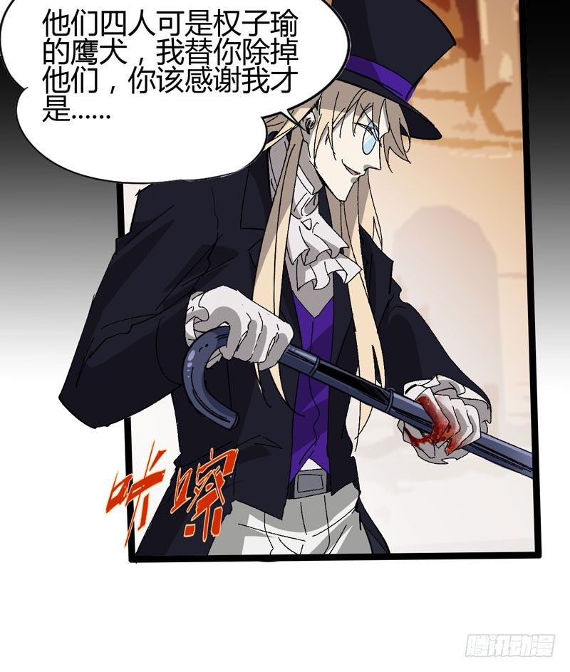 《我是你爸爸》蹲在卫生间的时间取决于网络信号和 第47页