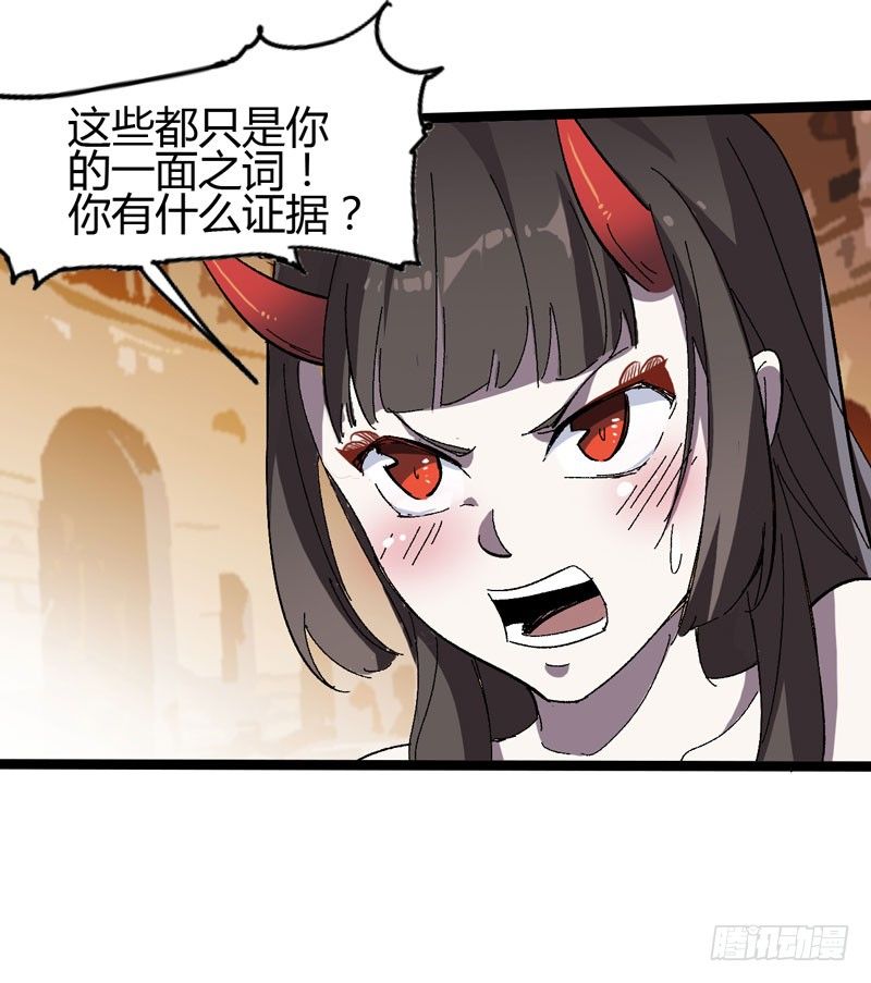 《我是你爸爸》蹲在卫生间的时间取决于网络信号和 第49页