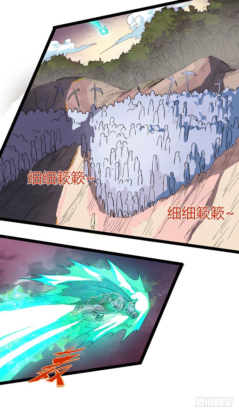 《我是你爸爸》蹲在卫生间的时间取决于网络信号和 第4页