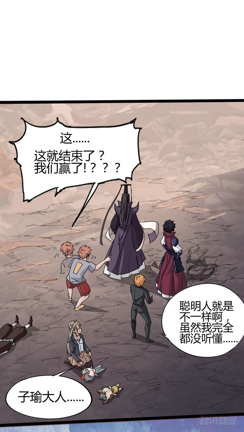 《我是你爸爸》蹲在卫生间的时间取决于网络信号和 第5页