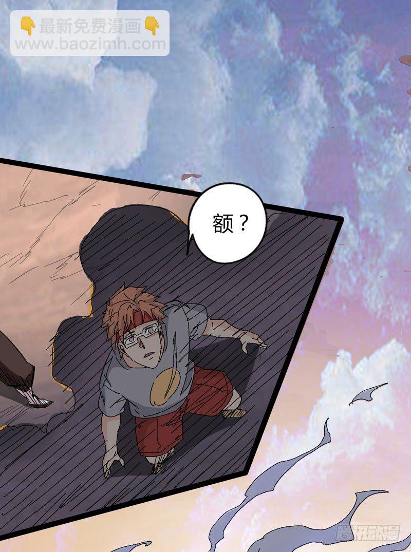 《我是你爸爸》蹲在卫生间的时间取决于网络信号和 第6页