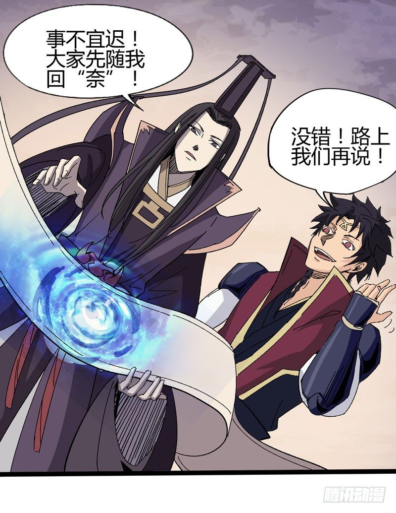 《我是你爸爸》蹲在卫生间的时间取决于网络信号和 第8页