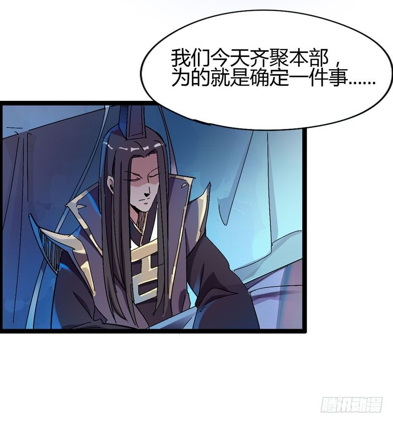 《我是你爸爸》大人的世界比小孩子的涂鸦还要 第17页