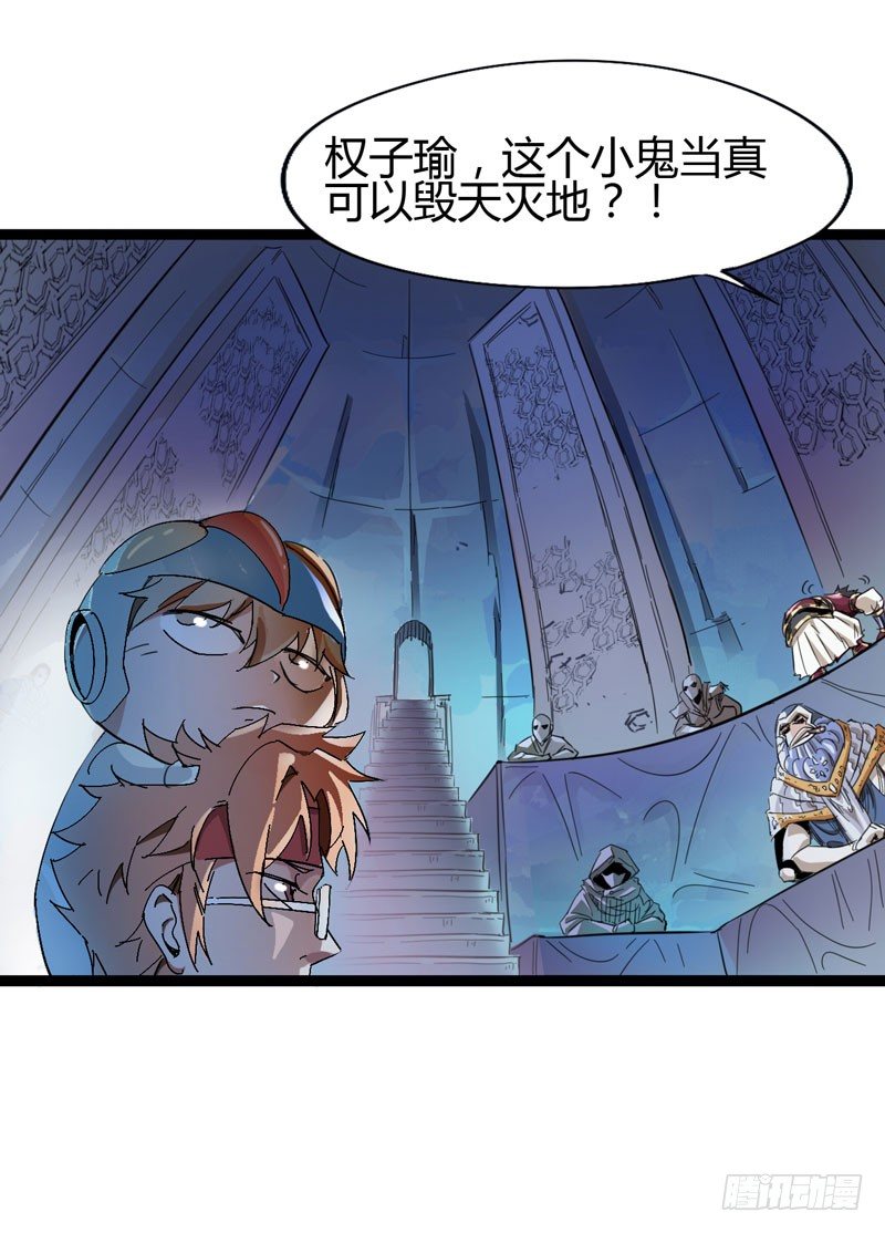 《我是你爸爸》大人的世界比小孩子的涂鸦还要 第18页
