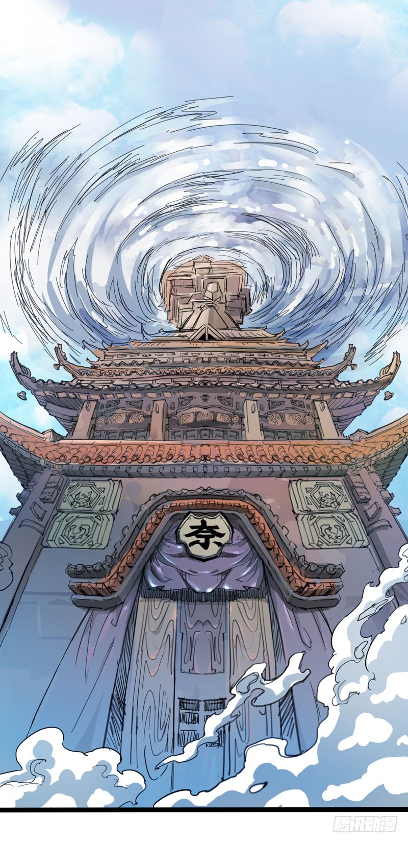《我是你爸爸》大人的世界比小孩子的涂鸦还要 第2页