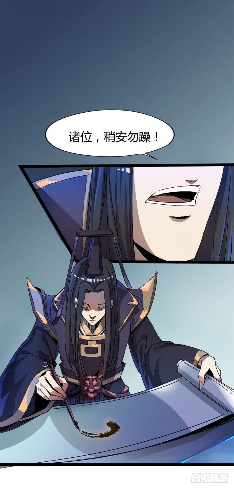 《我是你爸爸》大人的世界比小孩子的涂鸦还要 第38页
