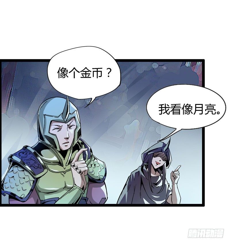 《我是你爸爸》大人的世界比小孩子的涂鸦还要 第41页