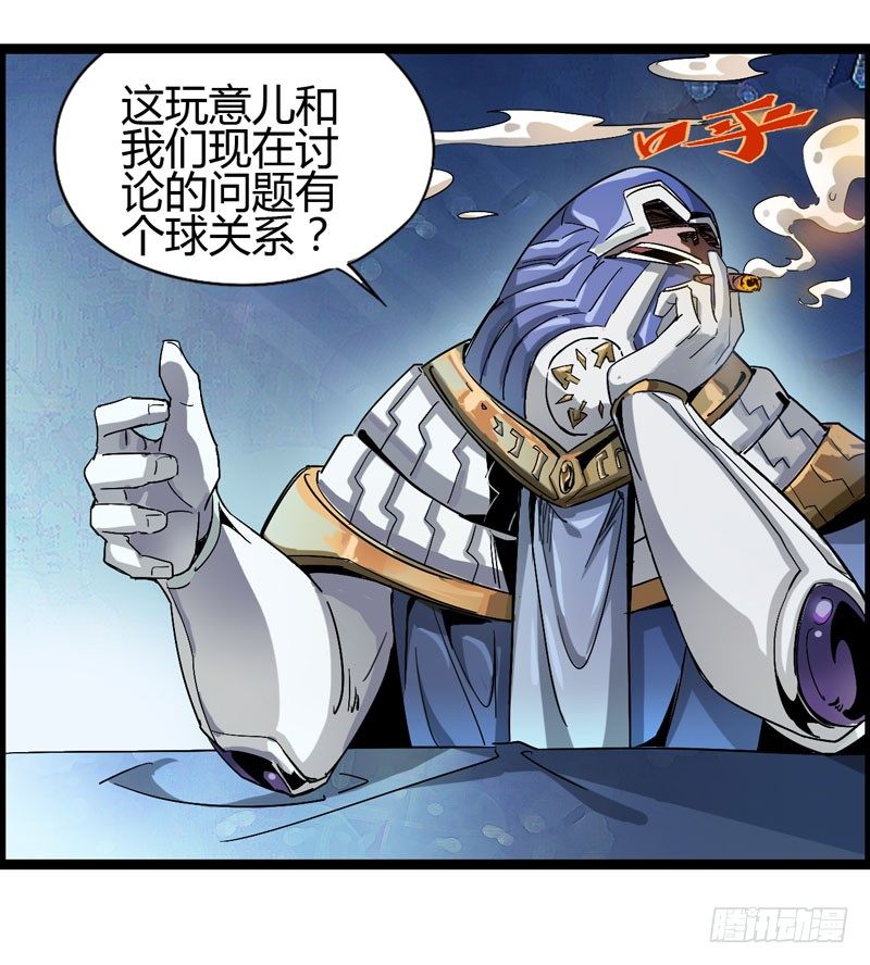 《我是你爸爸》大人的世界比小孩子的涂鸦还要 第42页