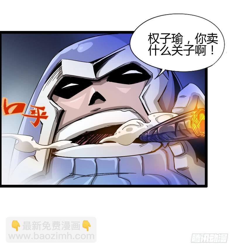 《我是你爸爸》大人的世界比小孩子的涂鸦还要 第45页