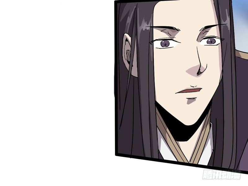 《我是你爸爸》只有无赖才能对付无赖 第18页