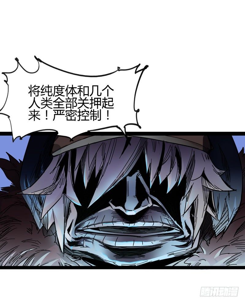 《我是你爸爸》只有无赖才能对付无赖 第2页