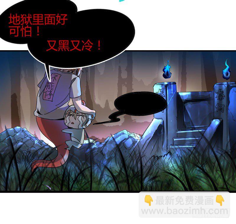 《我是你爸爸》外表高冷的人其实内心十分火热 第3页