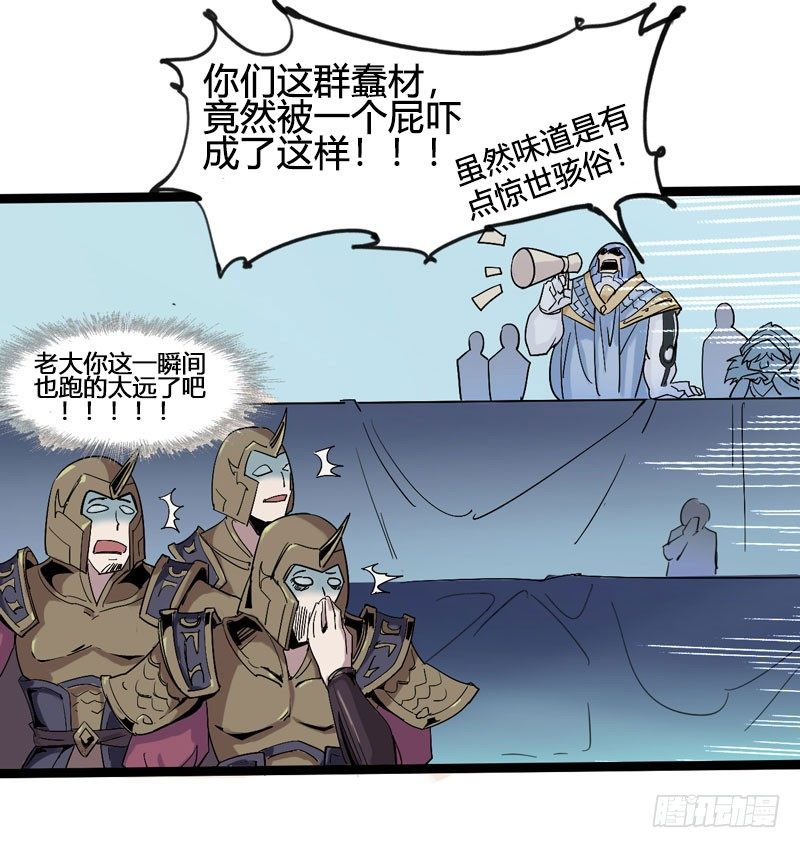 《我是你爸爸》听爸爸的话，就让他受伤 第10页