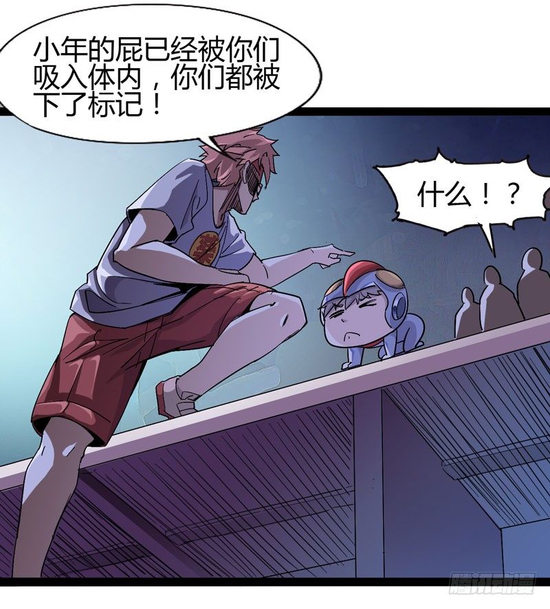 《我是你爸爸》听爸爸的话，就让他受伤 第14页