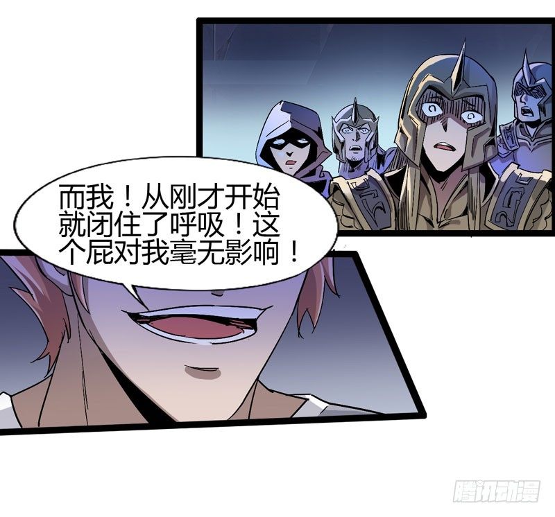 《我是你爸爸》听爸爸的话，就让他受伤 第15页