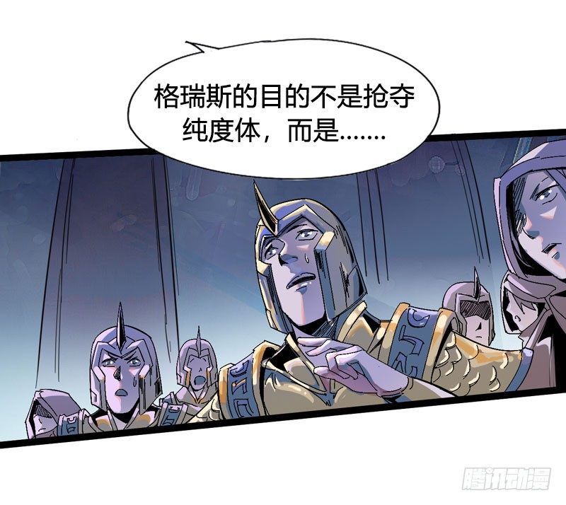 《我是你爸爸》听爸爸的话，就让他受伤 第26页