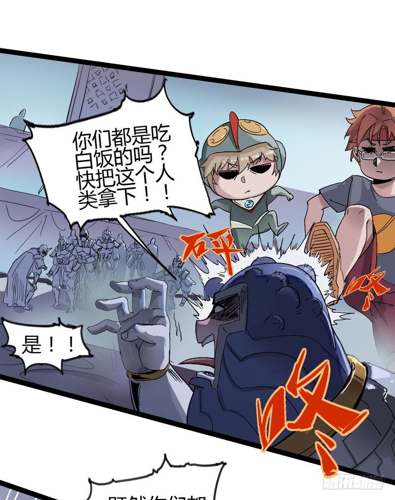 《我是你爸爸》听爸爸的话，就让他受伤 第2页